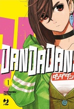 Dandadan Variant Edition